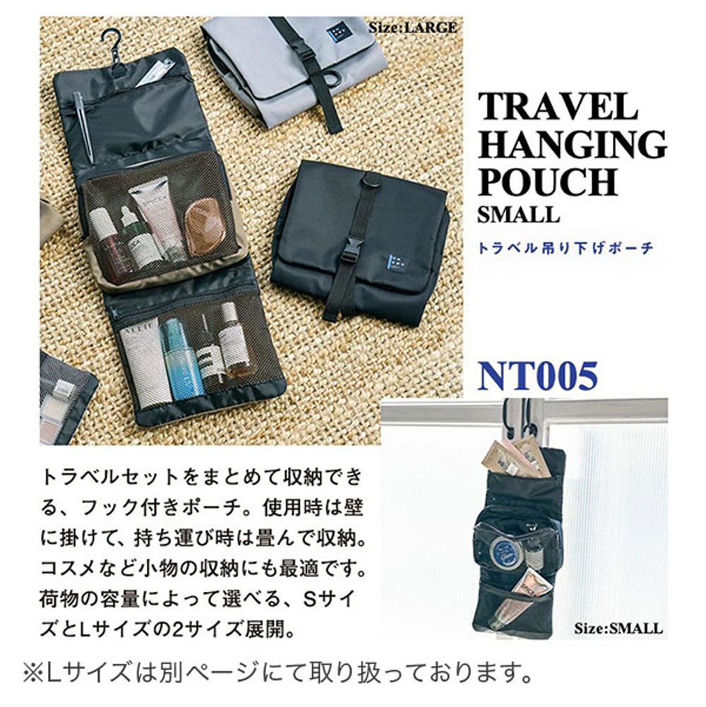 ONDOO by Wpc. トラベル吊り下げポーチ Sサイズ トラベルポーチ 旅行用