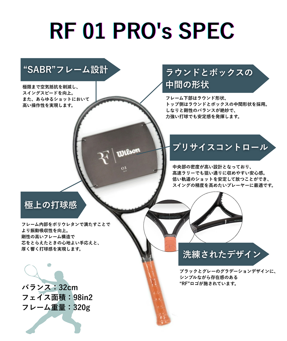 Babolat（バボラ） 【並行輸入品】 ウイルソン Wilson テニスラケット