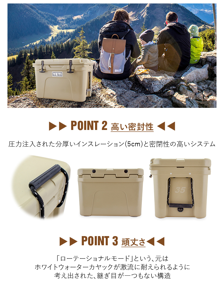 YETI（イエティ） 【並行輸入品】 クーラーボックス 22.7L ローディー