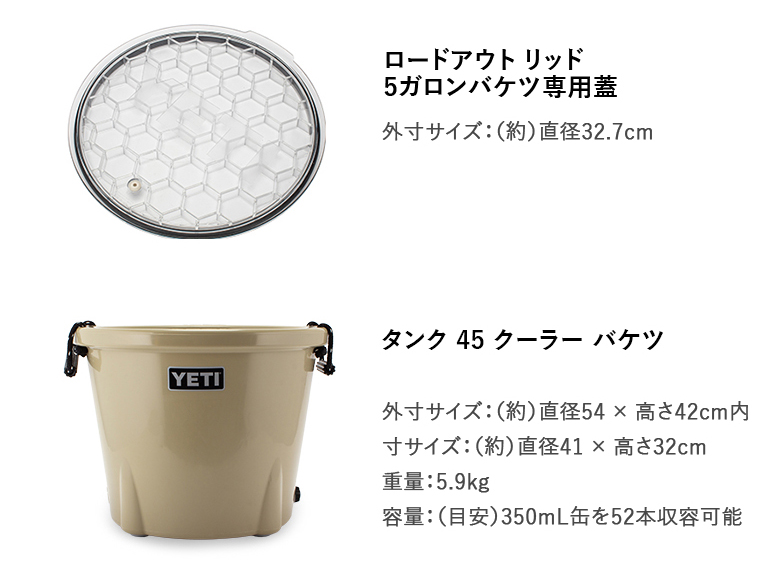 YETI（イエティ） 今ならポイント超還元 【並行輸入品】 イエティー