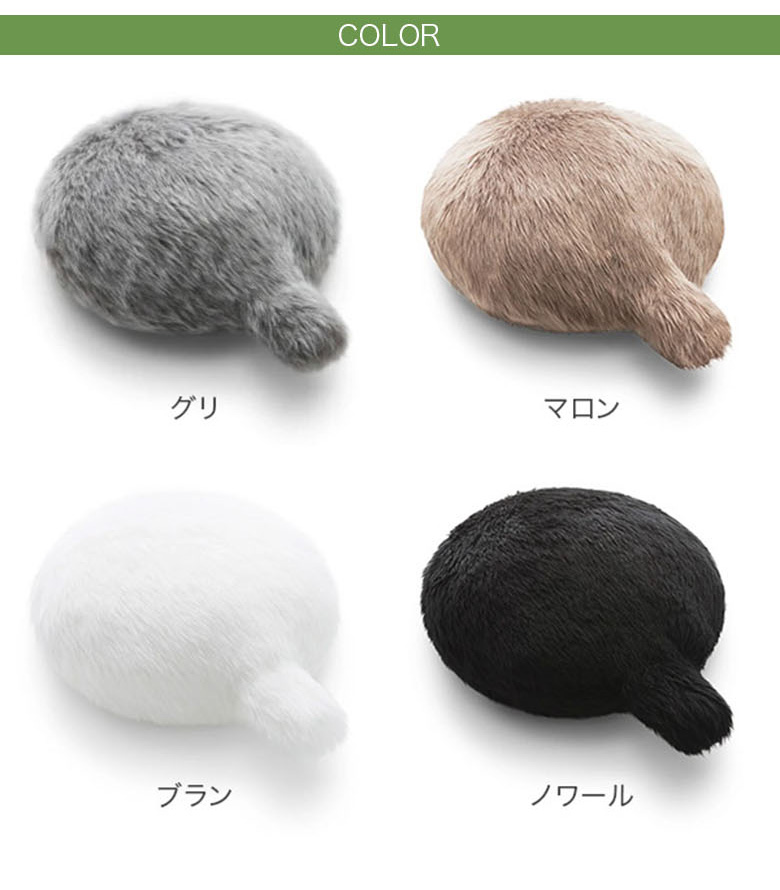 ユカイ工学 プチクーボ クーボ Petit Qoobo しっぽ クッション ペット