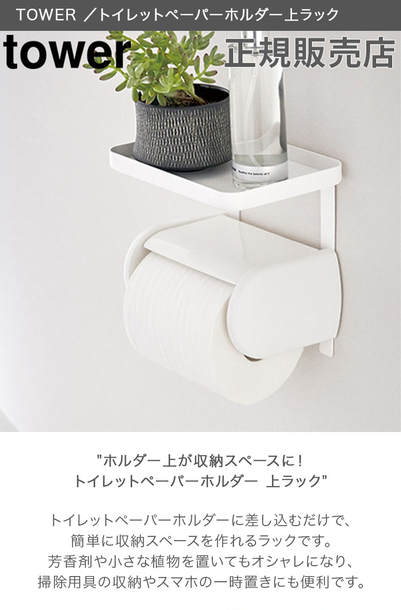 即発送可能】 アンファン トイレットペーパーホルダー ストック用