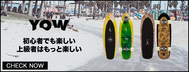 カーバー スケートボード Carver Skateboards スケボー CX4 コンプリート 32インチ スーパーサーファー Super Surfer  C1012011064 ☆, Carver Skateboards カーバ―スケートボード