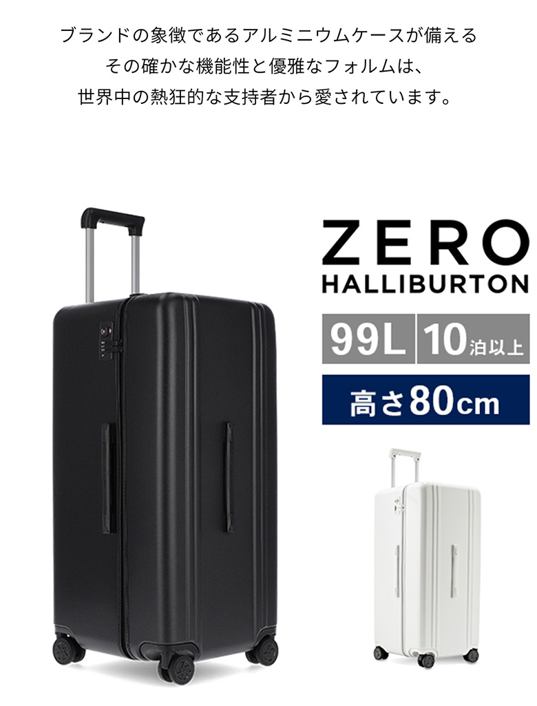 ZERO HALLIBURTON スーツケース　美品 ZERO HALLIBURTON（ゼロハリバートン） 月末月初でポイントUP 【並行