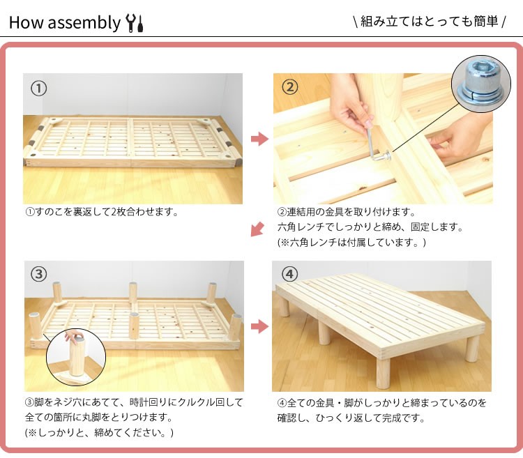 国産 桧すのこベッド アース シングル ベッド ベット すのこ スノコ