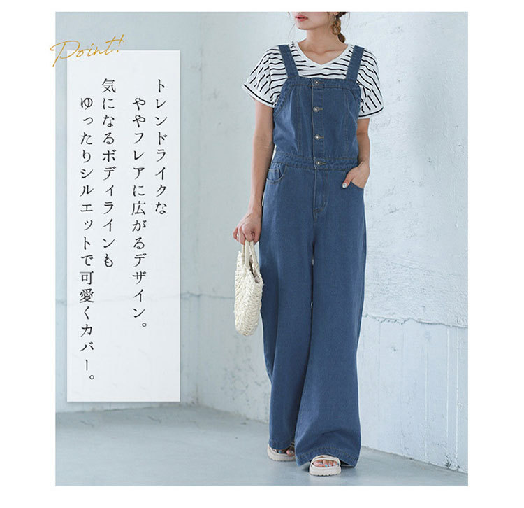 サロペット レディース パンツ リボン 低身長 サスペンダー ストレッチ 