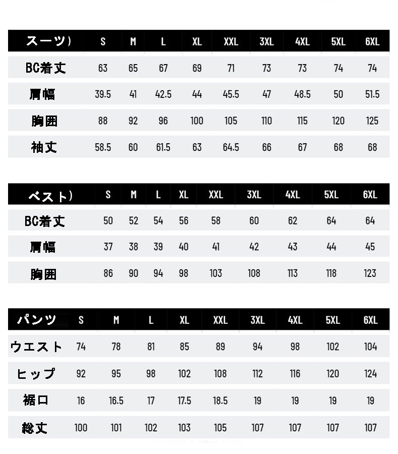 ダブルスーツ メンズ スリーピーススーツ 3ピーススーツ 3点