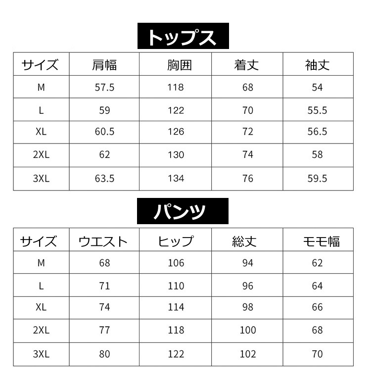 ランニング 上下セット メンズ レディース ウインドブレーカー フード ジップアップ ジャケット パンツ トレーニングウェア マラソン  7S7elVXh7t, スポーツ - urbanoeng.com.br