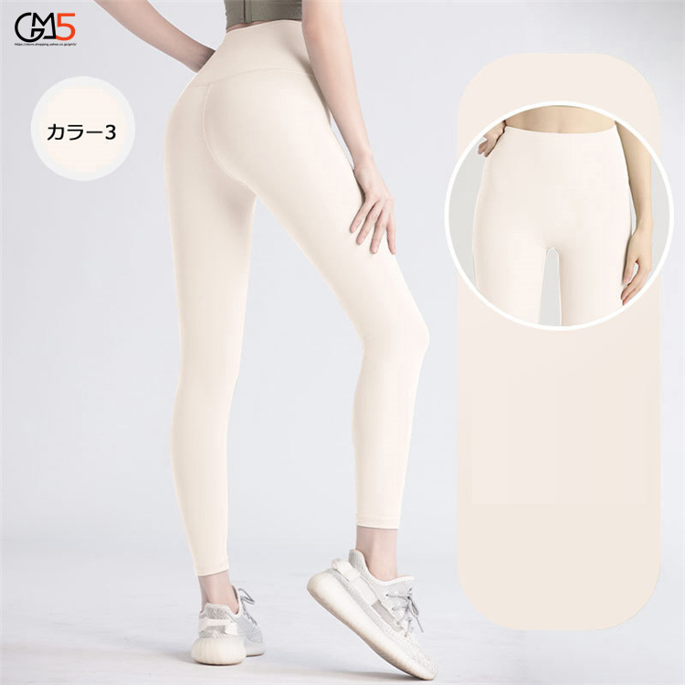 レギンス レディース スポーツ T Lineなし ヨガパンツ ヨガレギンス フィットネスパンツ スパッツ トレーニング 美脚美尻 ダンス ジム 伸縮
