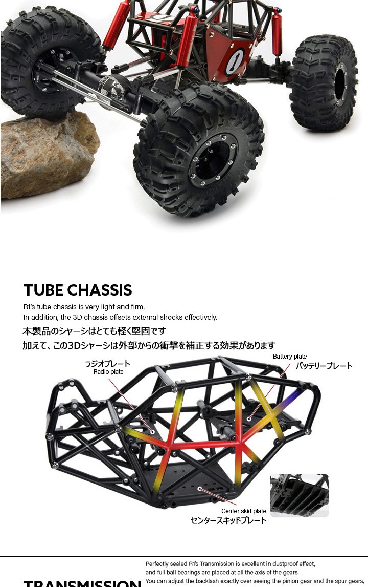 ラジコンカー オフロード 4WD 4リンク 1/10 スケール 組立済み