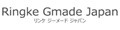 ringke gmade japan ロゴ