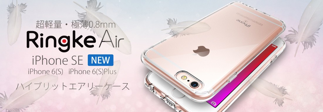 iPhone SE（第1世代） SE ケース iphone se 第一世代 2016 耐