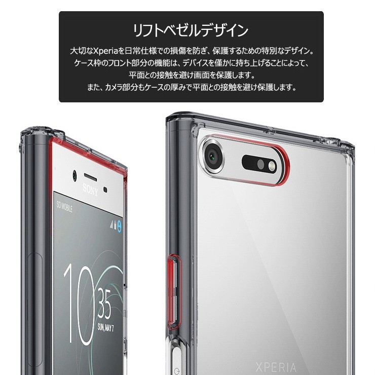 xperia xz premium ケース ミラー 鏡 鏡面 ダストキャップ SO-04J