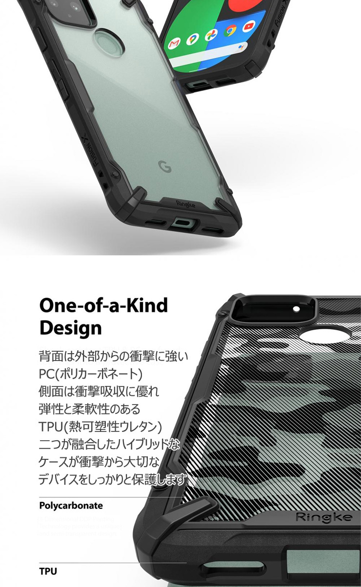 Google Pixel 5 ブラック ケース付き 6152yskZmCL._UF350,350_QL80_.jpg