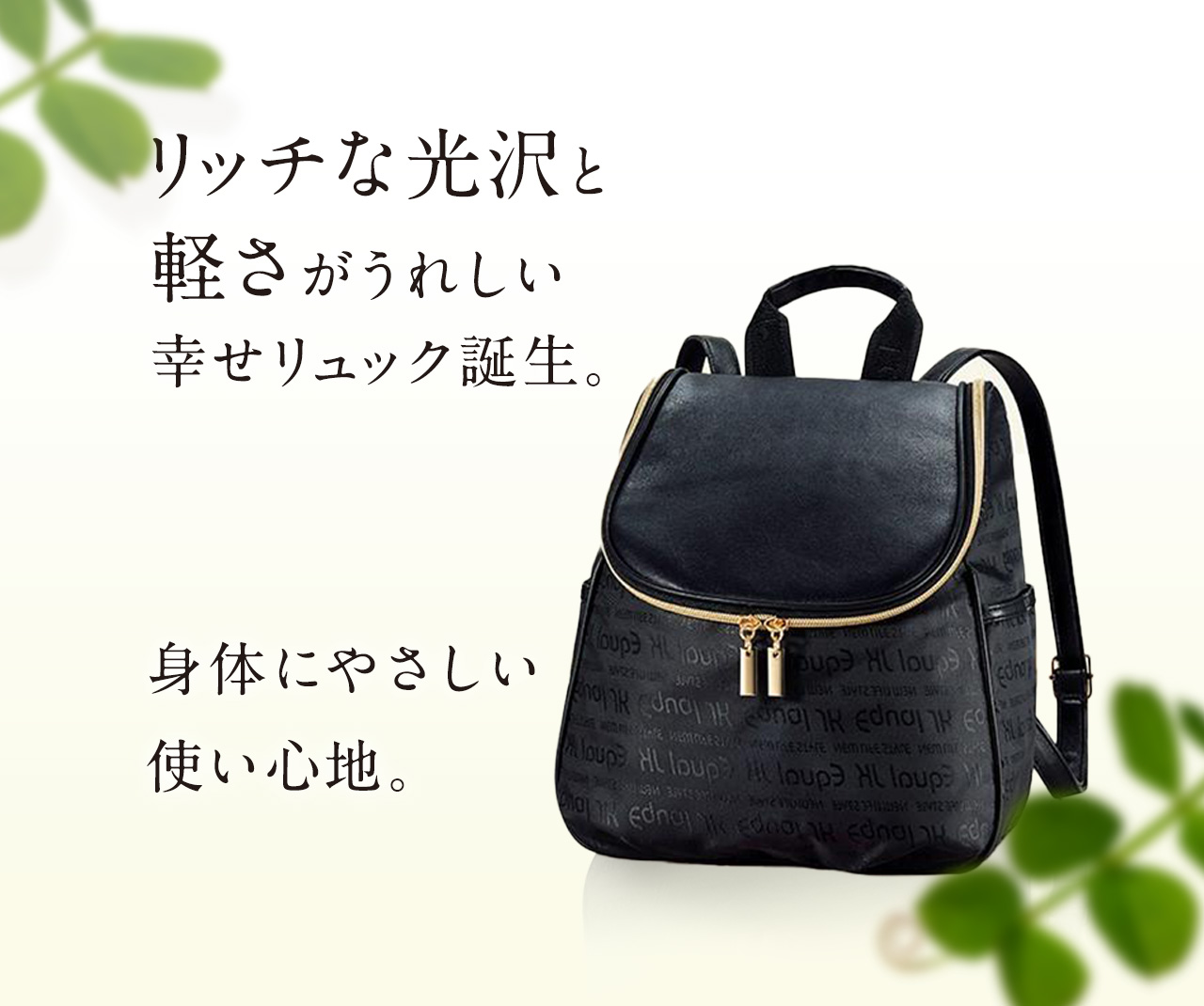 コシノジュンコ ジュンココシノ・イコール ボナペティート コシノジュンコ ジュンココシノ・イコール ボナペティート