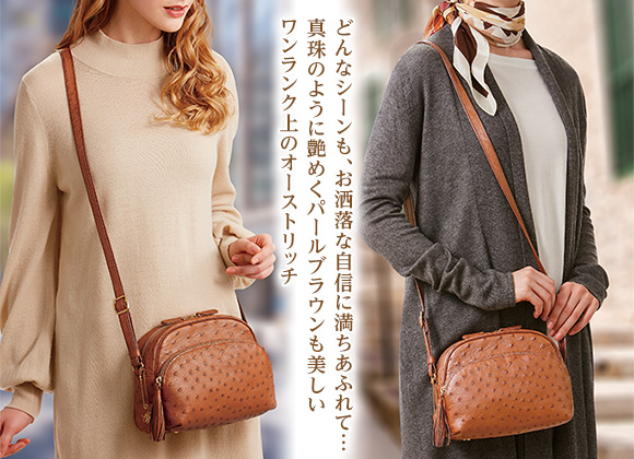 オーストリッチ＜プティ・マロン＞婦人用コンパクトショルダー 大人 