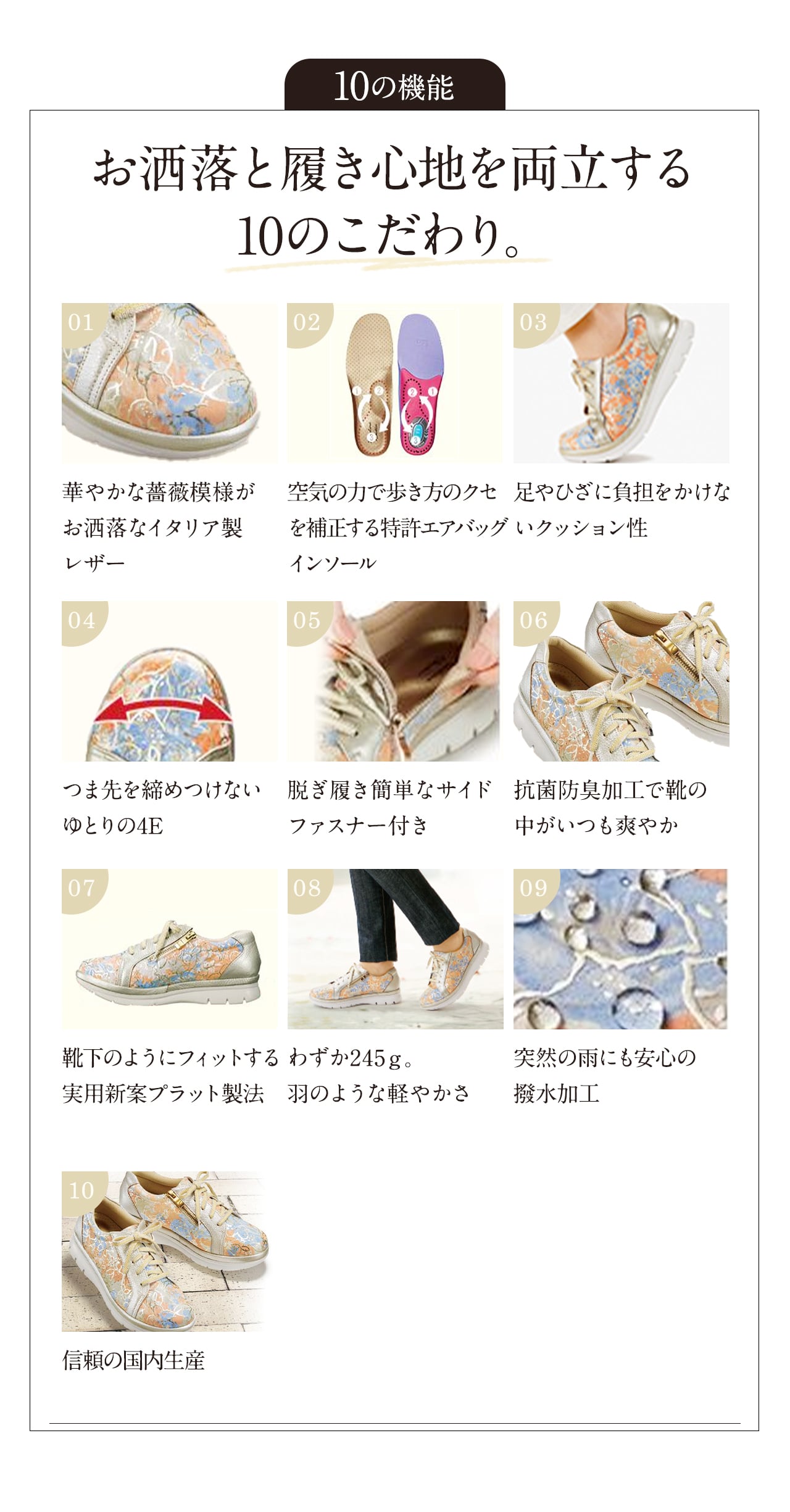 スニーカー レディースシューズ 4E 花柄 かわいい イタリア製