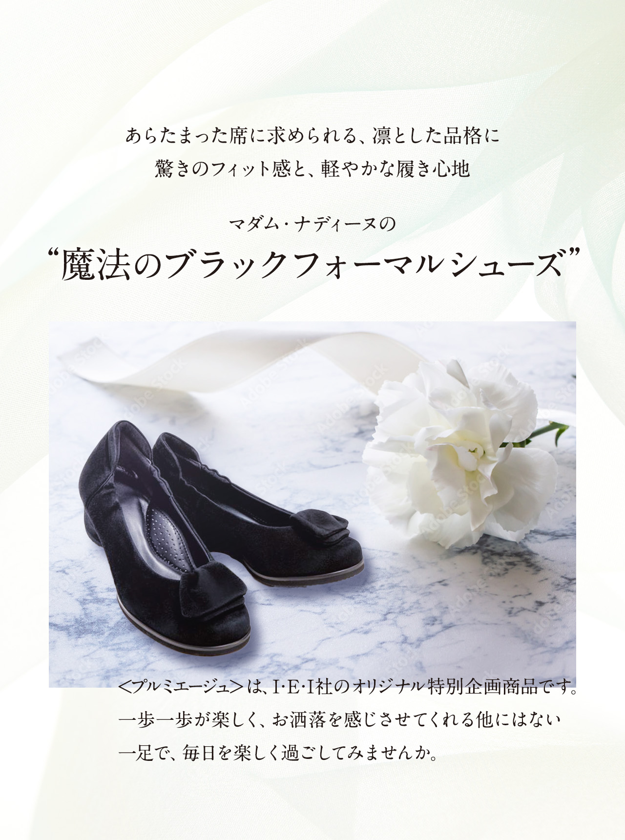 フォーマルシューズ 婦人靴 ブラックフォーマル 黒 撥水加工 シープ