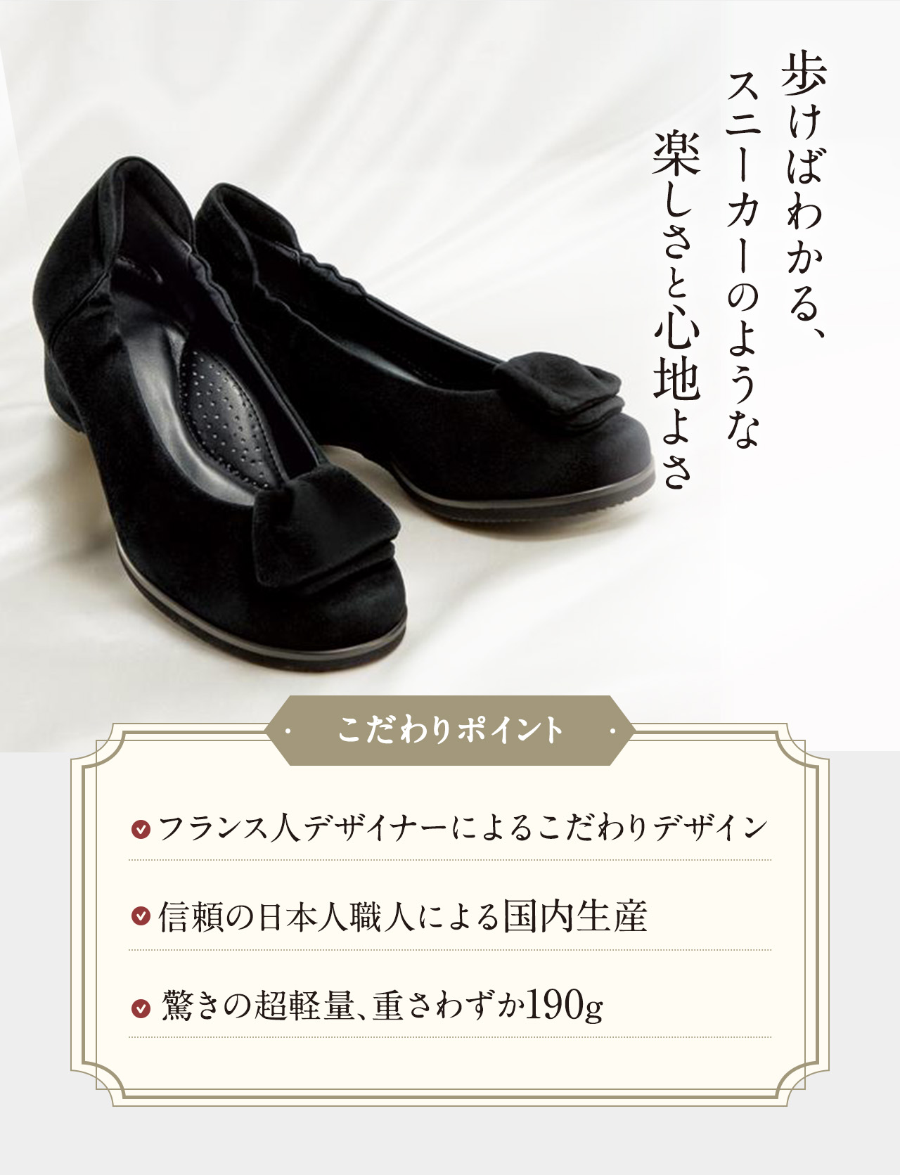 フォーマルシューズ 婦人靴 ブラックフォーマル 黒 撥水加工 シープ