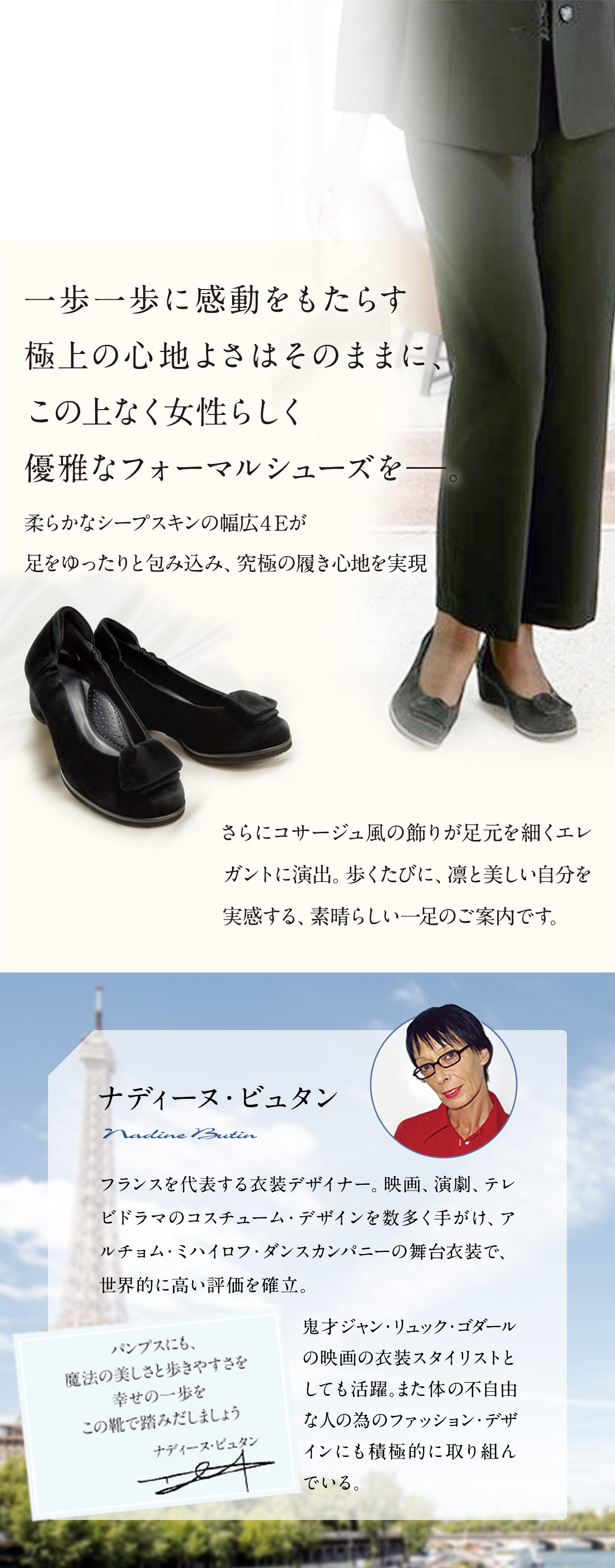 フォーマルシューズ 婦人靴 ブラックフォーマル 黒 撥水加工 シープ