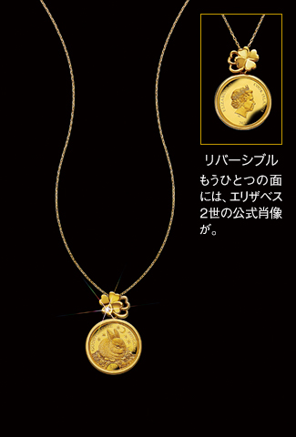 フォークランドのペンギンのコイン４種 SH53124004