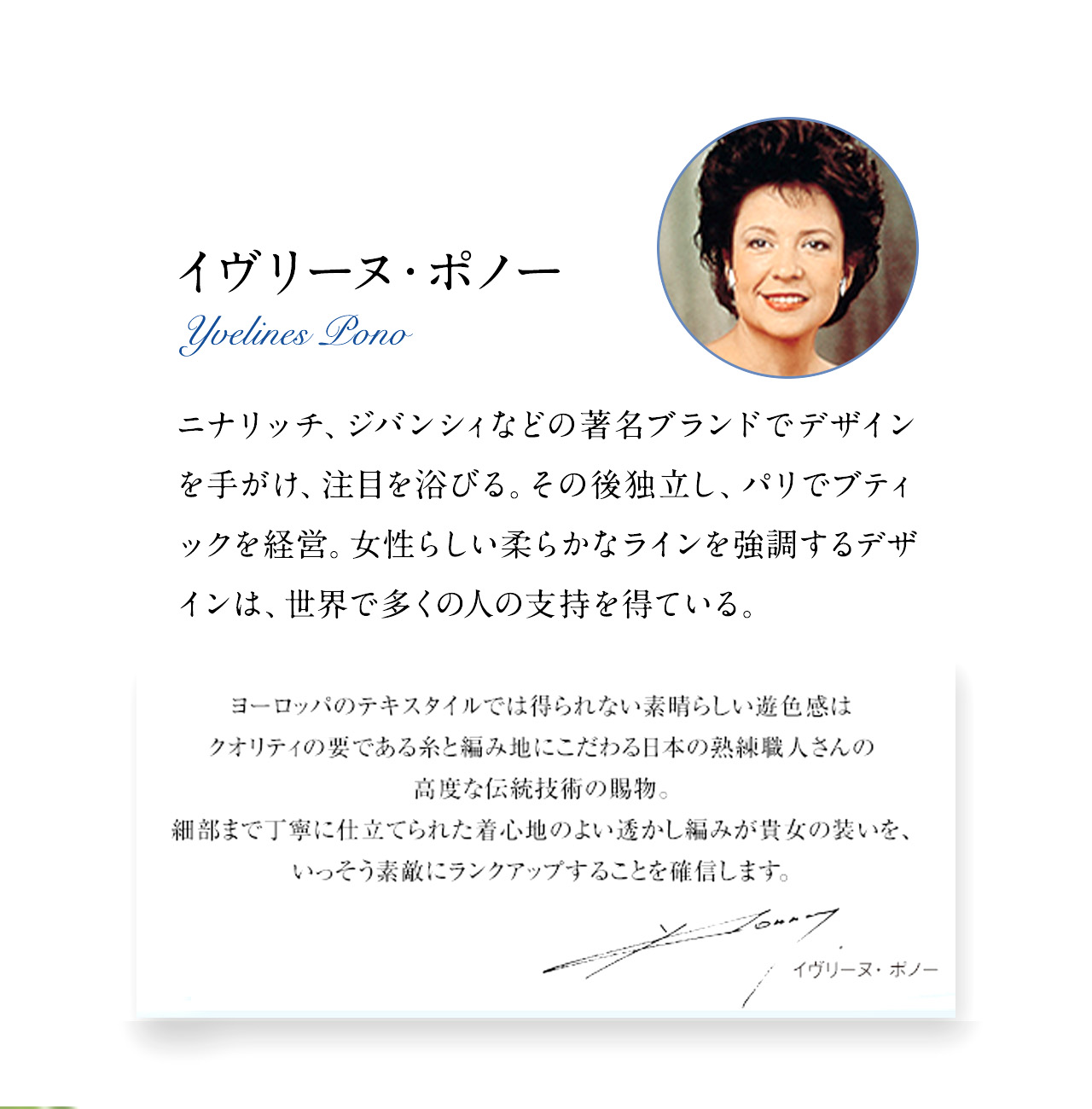 カーディガン 透かし編み シルク ブルー 青 ショート丈 夏 大人 上品 涼しい 薄手 絣糸 イヴリーヌ・ポノー レディース カーディガン 透かし編み シルク ブルー 青 ショート丈 夏 大人