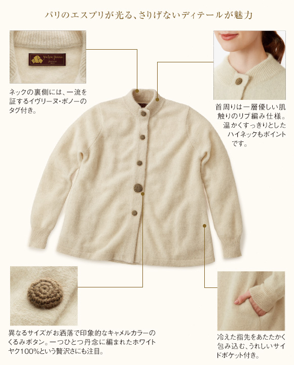 未使用モンゴル産タグ付けYAK WOOL100%暖かい ニットグレー