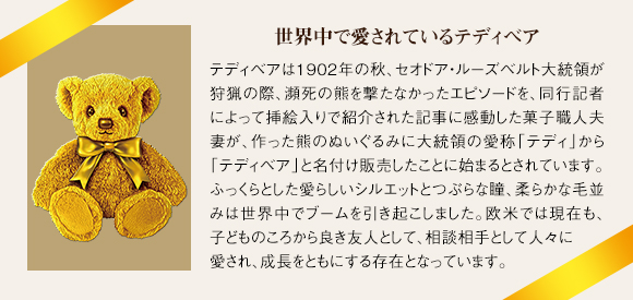 幸福　の　白　ふくろう　カメオ　ペンダント　IEI インペリアルエンタープライズ 幸福 の 白 ふくろう カメオ ペンダント IEI インペリアル