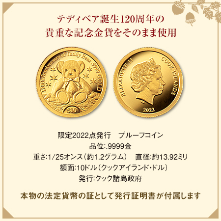 ヴィーナスジュエリー 2024年限定品 純金 コインネックレス 金貨