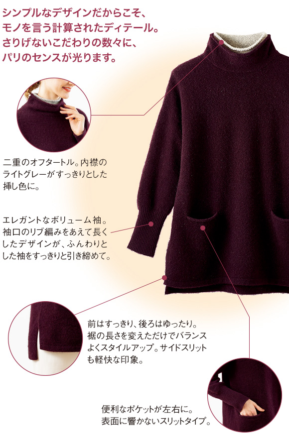 チベット産ヤク100％ デザインチュニック ノーブルバーガンディ 