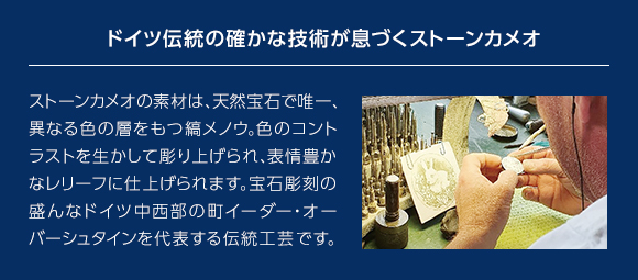 幸福　の　白　ふくろう　カメオ　ペンダント　IEI インペリアルエンタープライズ 幸福 の 白 ふくろう カメオ ペンダント IEI インペリアル