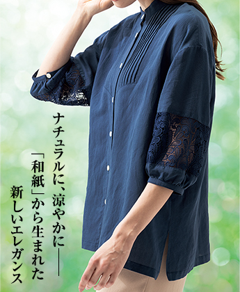 華葉衣（ハナハゴロモ）備和織リーフ柄レースの高級ピンタック