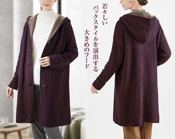 未使用品Nature’s ヤク100％ ボトルネックプルオーバーダークブラウンＬ Nature's ネイチャーズ○希少なヤク100％ふんわり天然素材 ボトル