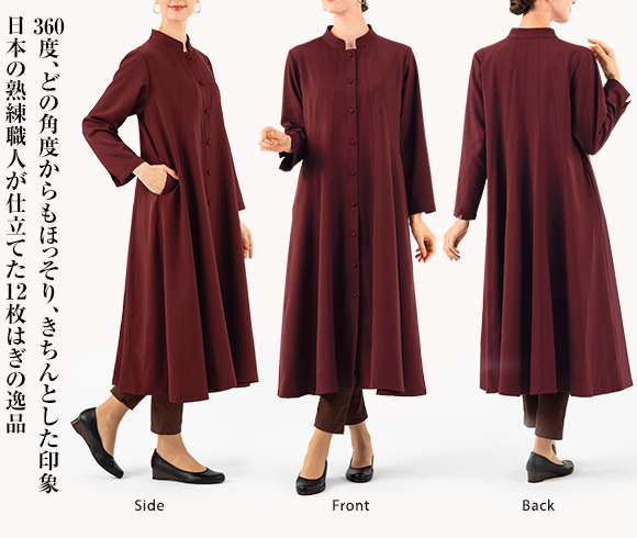スリムに見える魔法の服　ゆったりＡラインワンピース インペリアルエンタープライズ IEIの画像