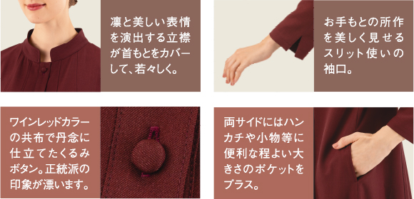 スリムに見える魔法の服　ゆったりＡラインワンピース インペリアルエンタープライズ IEIの画像