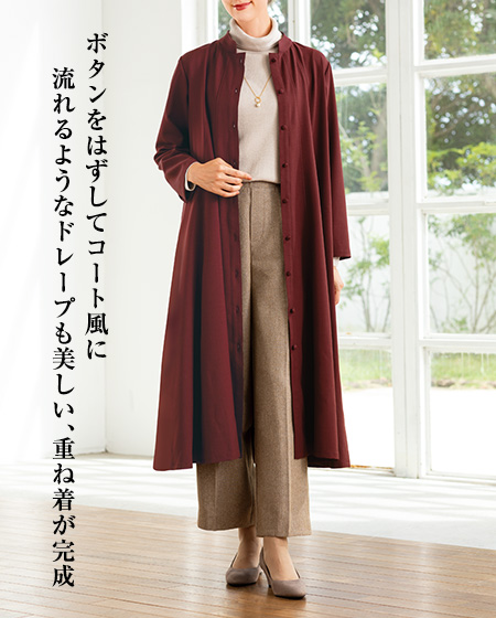 スリムに見える魔法の服　ゆったりＡラインワンピース インペリアルエンタープライズ IEIの画像