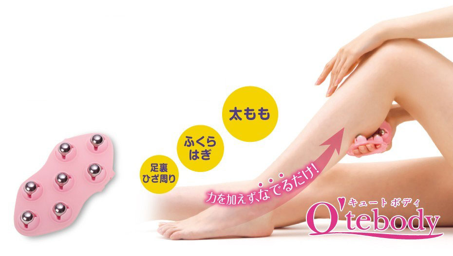 キュートボディ コーラル ピンク ボディケア