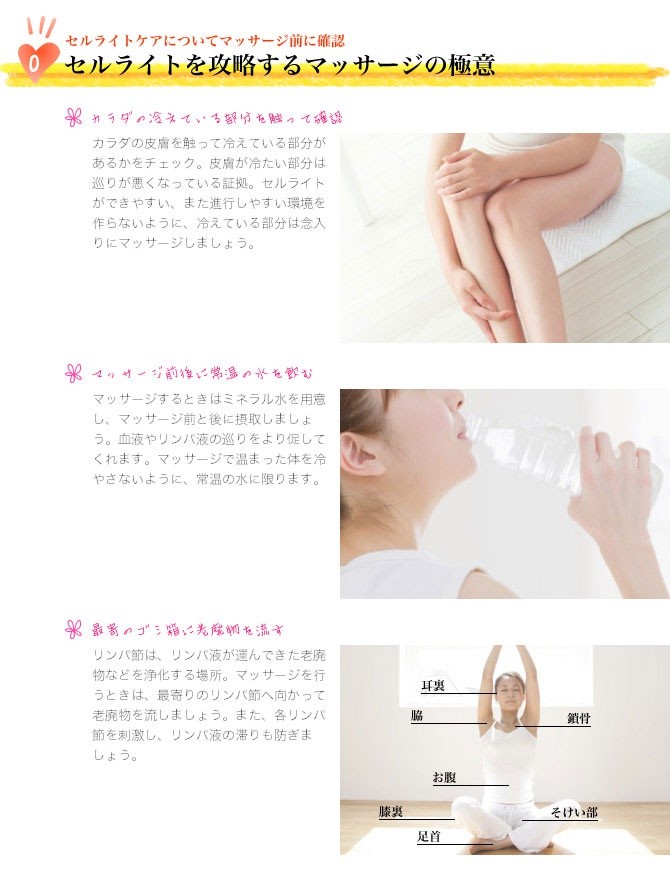 キュートボディ コーラル ピンク ボディケア