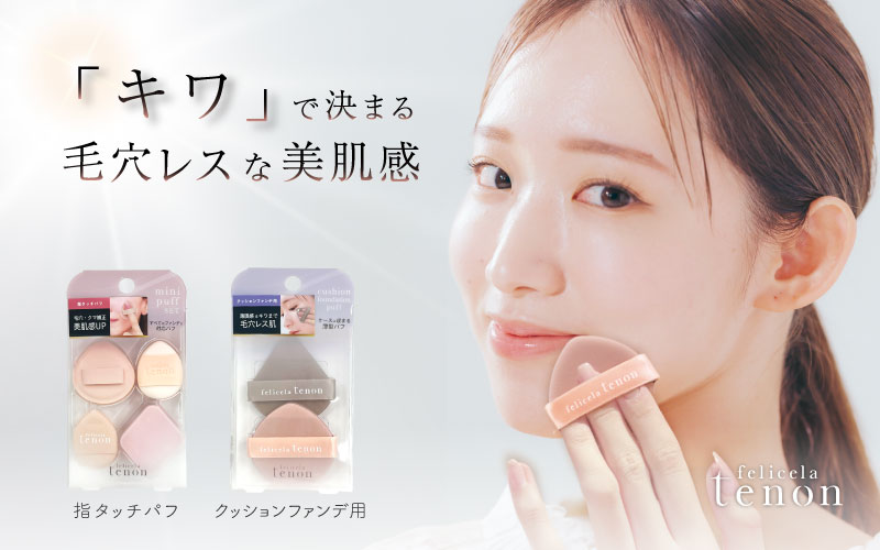 家庭用吸引ボディ&フェイシャル美容器　パルバスター 家庭用吸引ボディ&フェイシャル美容器 パルバスター