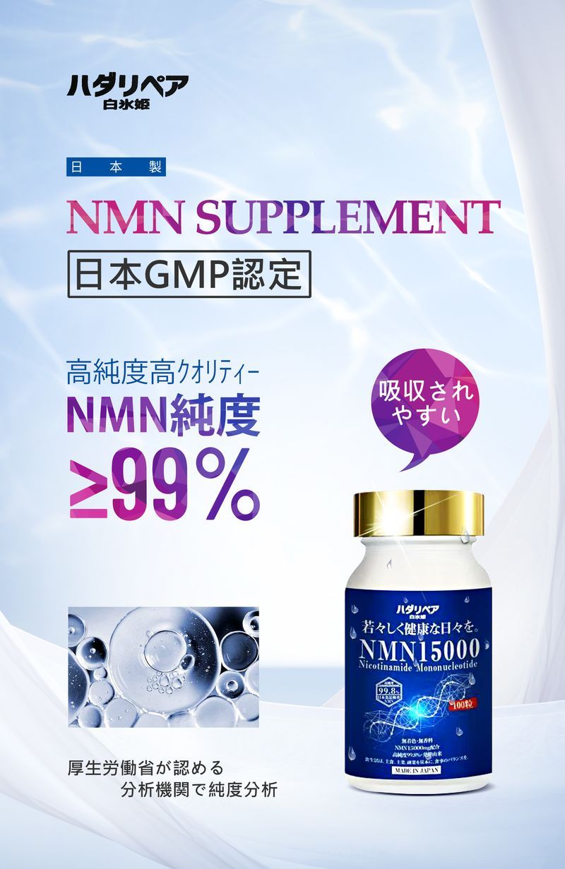 SALE/75%OFF】【SALE/75%OFF】ハダリペア白氷姫 NMN 15000 サプリ 100粒 31.2g その他サプリメント 手押し車 シルバーカー 歩行車 高齢者 老人 軽量 コンパクト 人気 大人用 介護 転倒防止 歩行 補助 持ち運び 屋外 買い物 買い物かご 外 荷物 運び 売れ筋