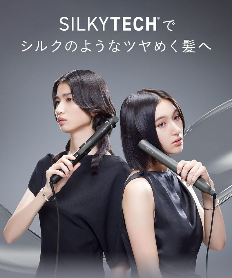 SALONIA サロニア スムースシャイン ヘアアイロン ストレート