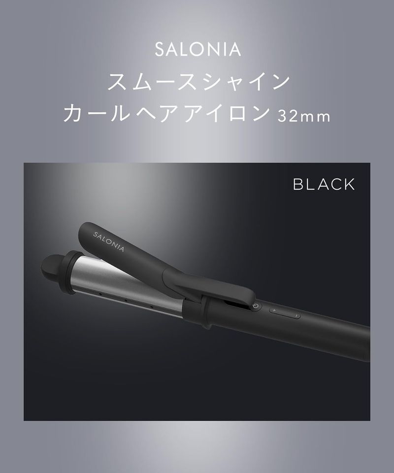HAIRBEAUTYON カールヘアアイロン ブラック/ゴールド ジャンク品 Amazon | ヴィダル サスーン ヘアアイロン マジックシャイン