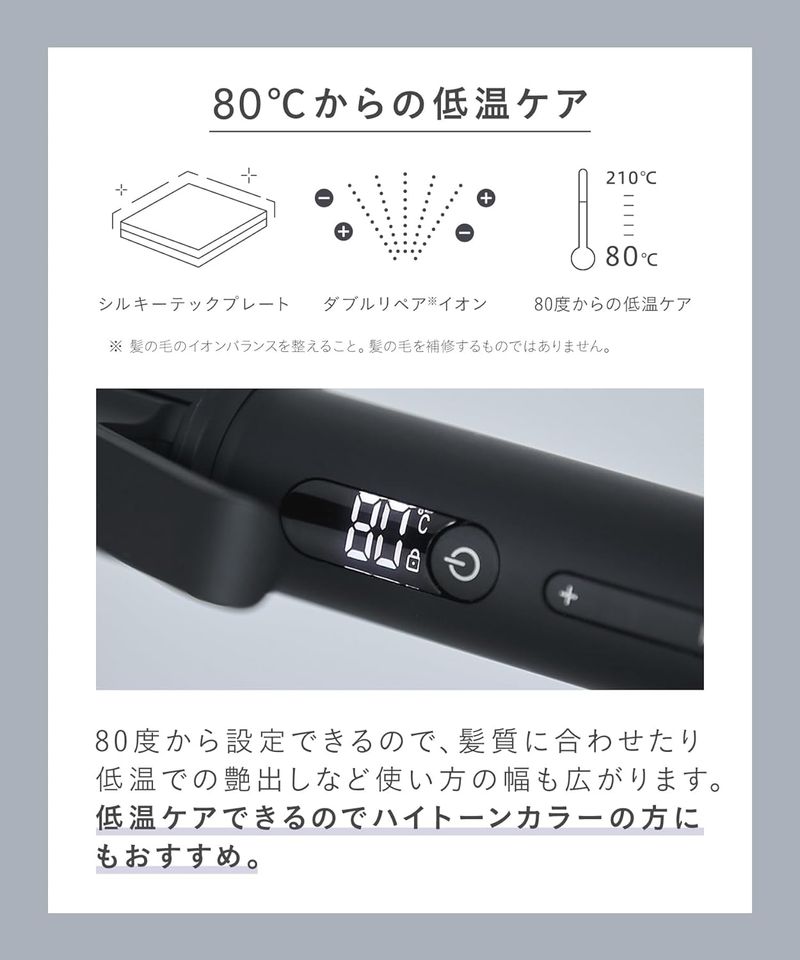SALONIA サロニア スムースシャイン カールアイロン32mm ブラック スムースシャイン カールヘアアイロン | SALONIA(サロニア)公式サイト