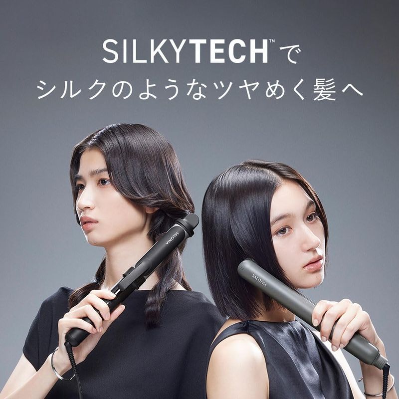 Amazon.co.jp: SALONIA サロニア 2WAY ストレート カール ヘア