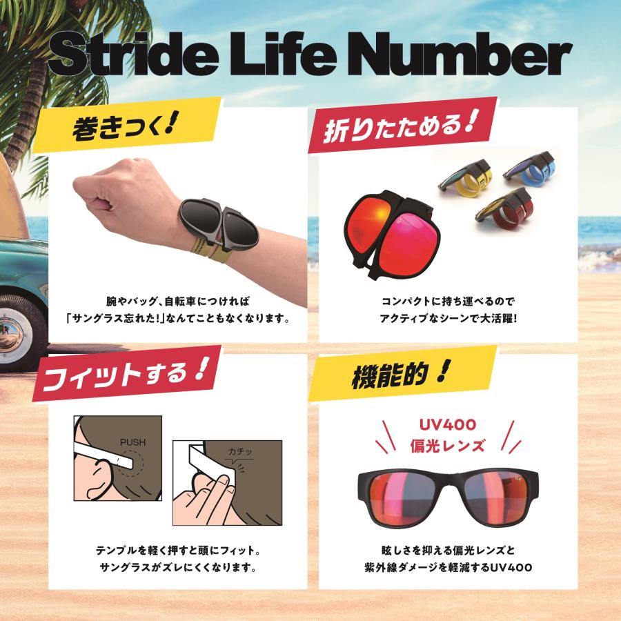 Stride Life Number（ストライドライフナンバー） × オリックス