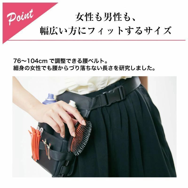 フェリセラ ヘアメイクバッグ 現場バッグ プロ用化粧ポーチ スタジオ