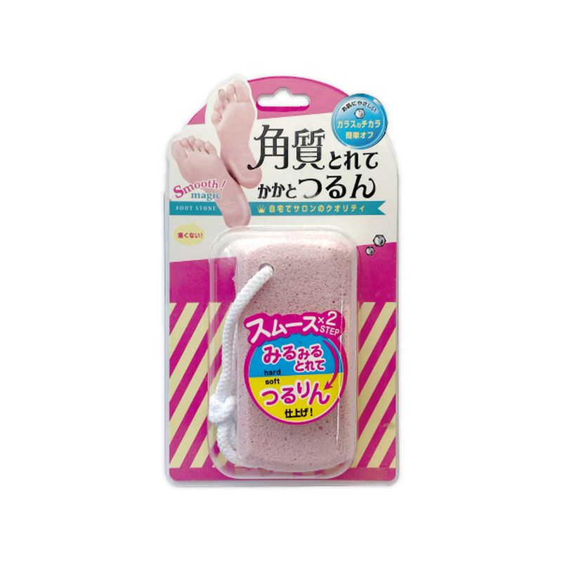 スムースマジックガラスの足やすり ピンク 角質除去 足 やすり