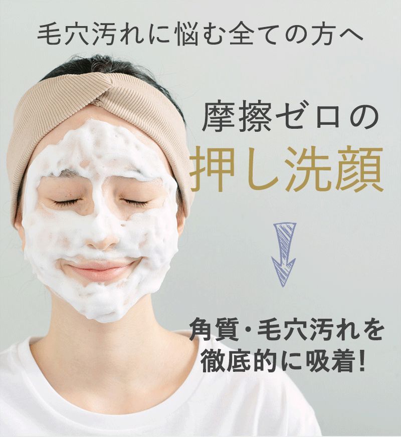 SHOBIDO クレイフェイスウォッシュ KEANAS 120g 泡立てネット付 SHOBIDO クレイフェイスウォッシュ KEANAS 120g 泡立てネット付