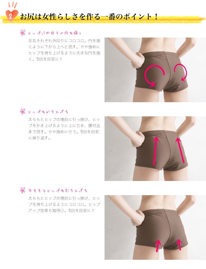 キュートボディ コーラル ピンク ボディケア