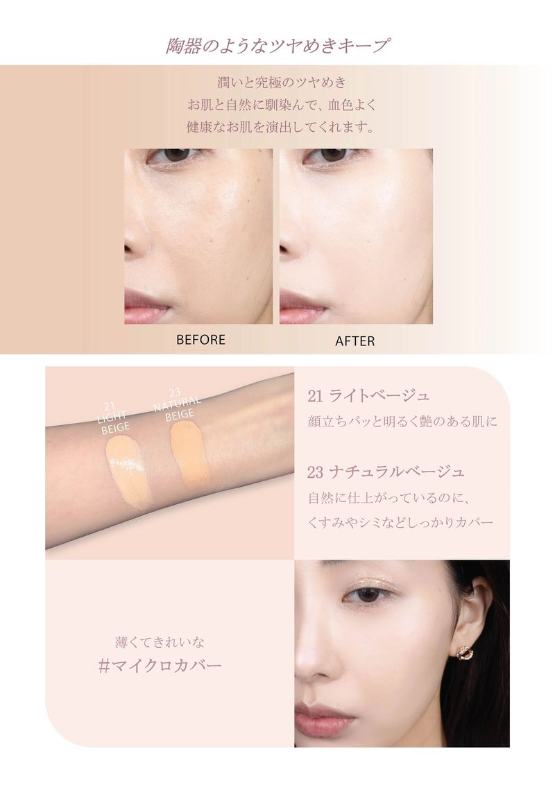 ネイチャースキンUV – プラージュボーテ公式オンラインストア